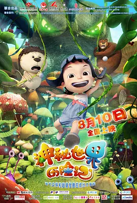 羞羞网页