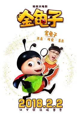 羞羞网页